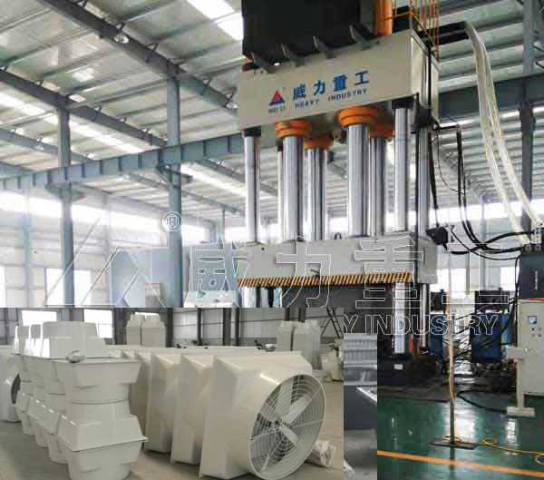 2000噸SMC玻璃鋼風(fēng)機罩殼成型液壓機_2000T模壓機