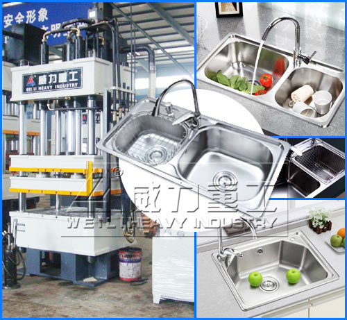 雙動薄板拉伸四梁四柱液壓機(jī)制造不銹鋼水盆