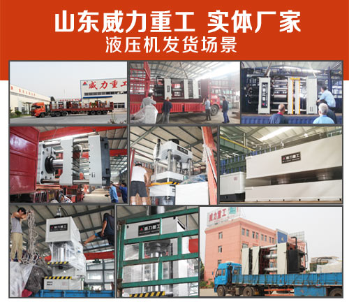 雙動薄板拉伸四梁四柱液壓機(jī)發(fā)貨