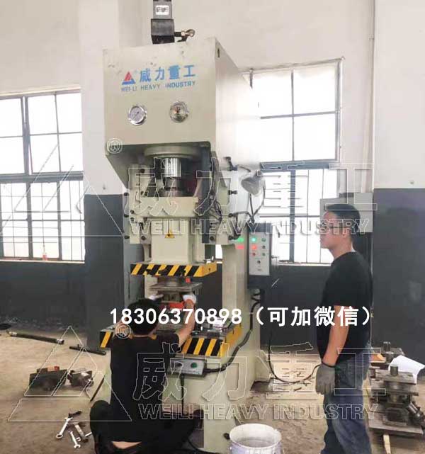 快速沖壓拉伸成型液壓沖床壓力機(jī)設(shè)備