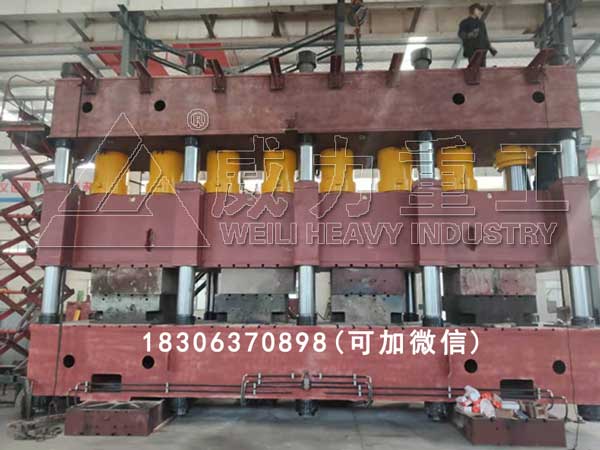 三梁多柱汽車(chē)縱梁成型液壓機(jī)