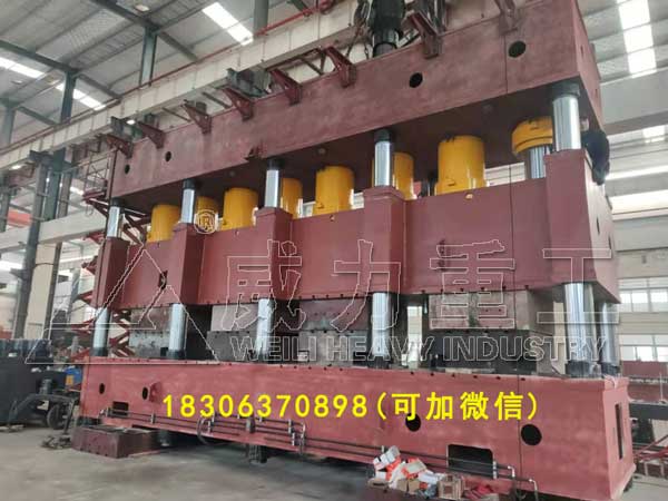 9米汽車(chē)縱梁壓制專用液壓機(jī)