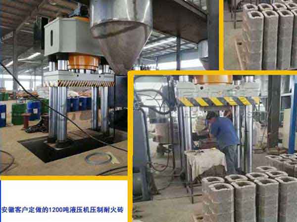 鎂碳磚壓磚液壓機(jī)