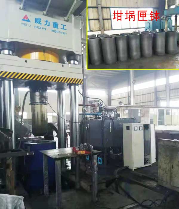 坩堝液壓機(jī)1000噸1500噸2000噸坩堝成型液壓機(jī)價(jià)格